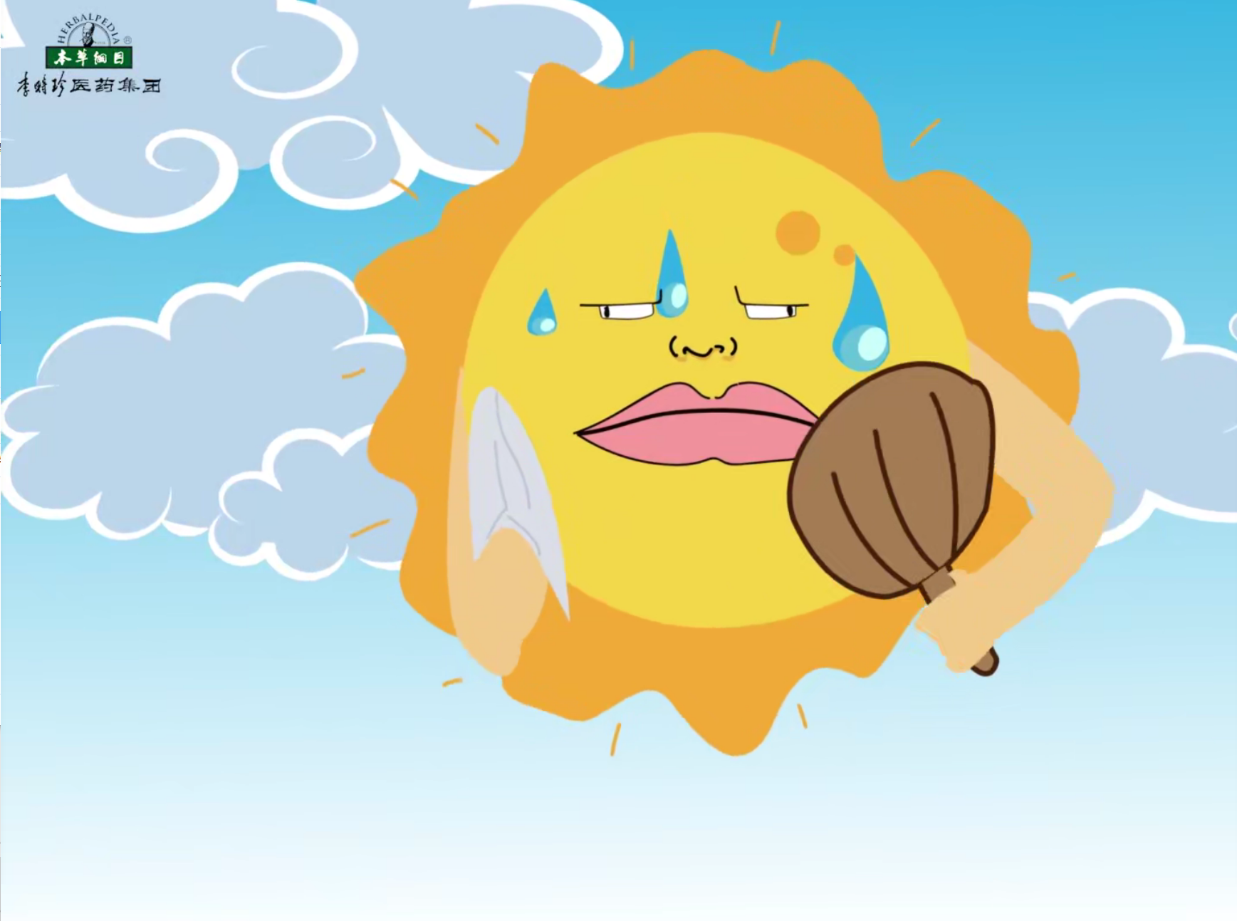 冷饮消暑虽好，但也不要贪多