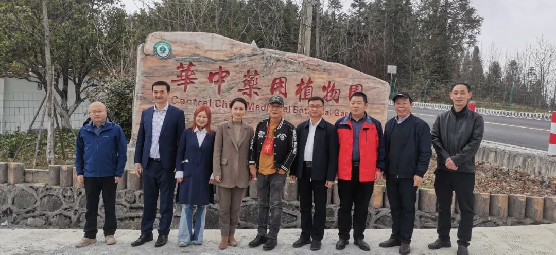 医药集团赴恩施考察中医药大健康产业