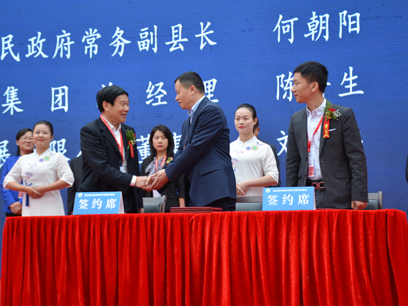 医药集团与蕲春县人民政府签订战略合作协书