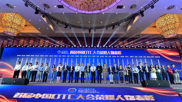 医药集团荣登2021年度中国非处方药生产企业前20强